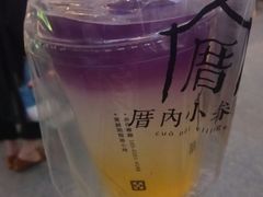 -厝内小眷村(合肥华府骏苑店)
