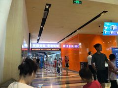 -金逸影城(荟聚IMAX激光店)