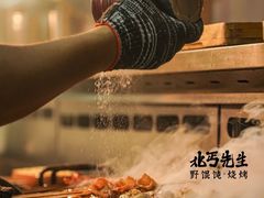 -北丐先生·野馄饨烧烤(雨花万象店)