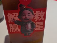 -叁宝烤肉• 西安烧烤(凤城十二路店)