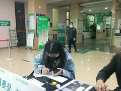 -广州仁爱天河医院体检中心