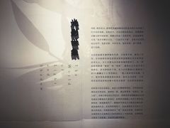 -中国美术学院象山校区-民艺博物馆