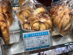 -老同盛(昌里路店)