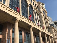 -哈尔滨市民大厦