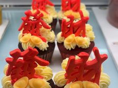 -Pantry's Best派悦坊蛋糕(K11购物艺术中心店)