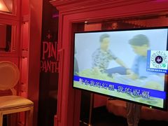 -V SHOW max KTV(粉巷店)
