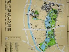 -月湖公园