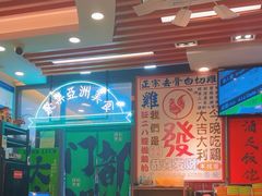 -绿柠食堂(北外滩店)