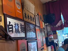 -老龙亭拉面店