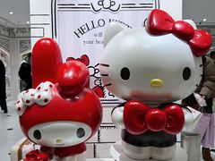 -三丽鸥 Sanrio Gift Gate(汉光百货店)