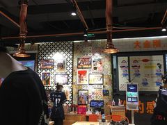 大堂-韩国大金刚烤肉·料理(印象城店)