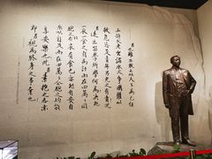 -聂荣臻元帅陈列馆