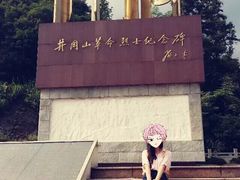 -井冈山风景名胜区