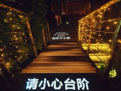 -三利音·浦之舟(滨江大道店)