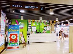 -中商优品汇超市(中南店)