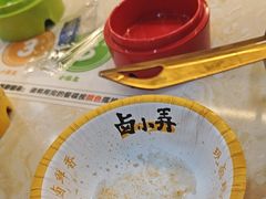 -卤小弄热卤转转小火锅