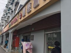 门面-黑森林饼皇(石龙路总店)