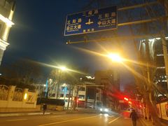 -天悦外滩金融中心