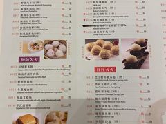 菜单-陶然轩(沙面店)