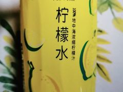 今麦郎柠檬水-繁·醉花亭小酒馆(鼓楼店)