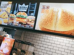 -汉堡王(华发中央公园店)