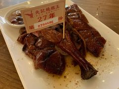 -先记烧鹅王·本地粤菜(福永店)
