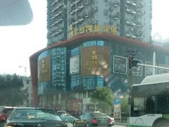 android_upload_pic-金海马家具城(金海马家居彭刘杨路店)