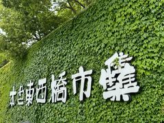 -苏州本色美术馆