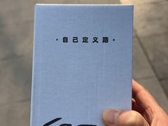 -北京利生体育商厦