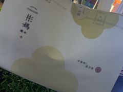 -彬媽糖水(万象天地店)