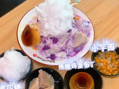 -鲜芋仙(南开大悦城店)
