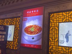 -老浒记烤鸭-北京菜(琉璃厂店)