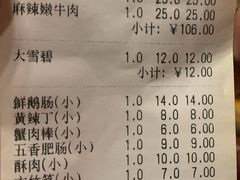 -山城年华老火锅(玉林店)