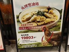 -林辉家宴·本地家常菜·头牌清远鸡(先锋店)