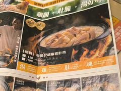 -顺德公广东猪肚鸡·煲仔饭(白石洲店)