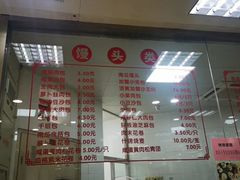 -常州糕团店(北大街新世纪商城店)