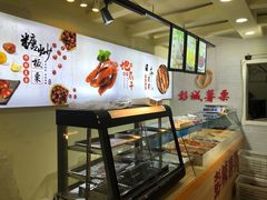 -彭城薯栗(富国街店)