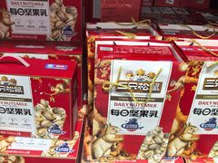 -福达坊批发城(汉阳黄金口总店)