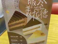 -一風堂拉面(美罗城店)
