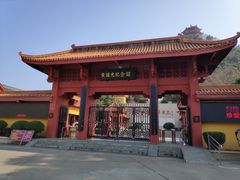 -黄继光纪念馆
