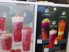 -吾饮良品水果茶(大汉口美食城店)