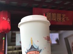 -鸡鸣赐茶(鸡鸣寺路店)