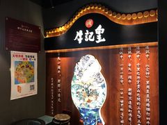 -牛记皇鲜牛肉火锅(环球度假区梨园店)