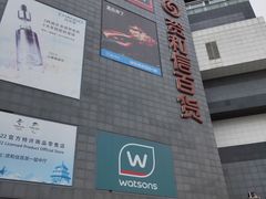 -资和信百货商场