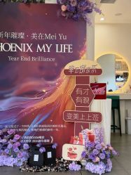 -美愈美肤MEIYU SKIN