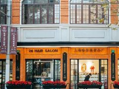 -上海哈尔滨食品厂(淮海中路店)