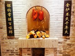 -北京全聚德(西翠路店)