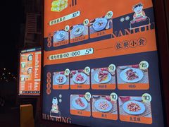 -南楼煎饼(南楼总店)