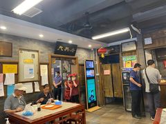 -天兴居(鲜鱼口街店)