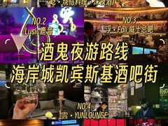 -深圳凯宾斯基酒店